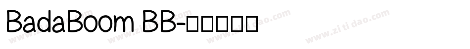 BadaBoom BB字体转换
